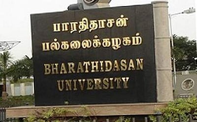 பாரதிதாசன் பல்கலைக்கழக
தொலைநிலைக் கல்வி மையத்தில் மாணவா் சோ்க்கை