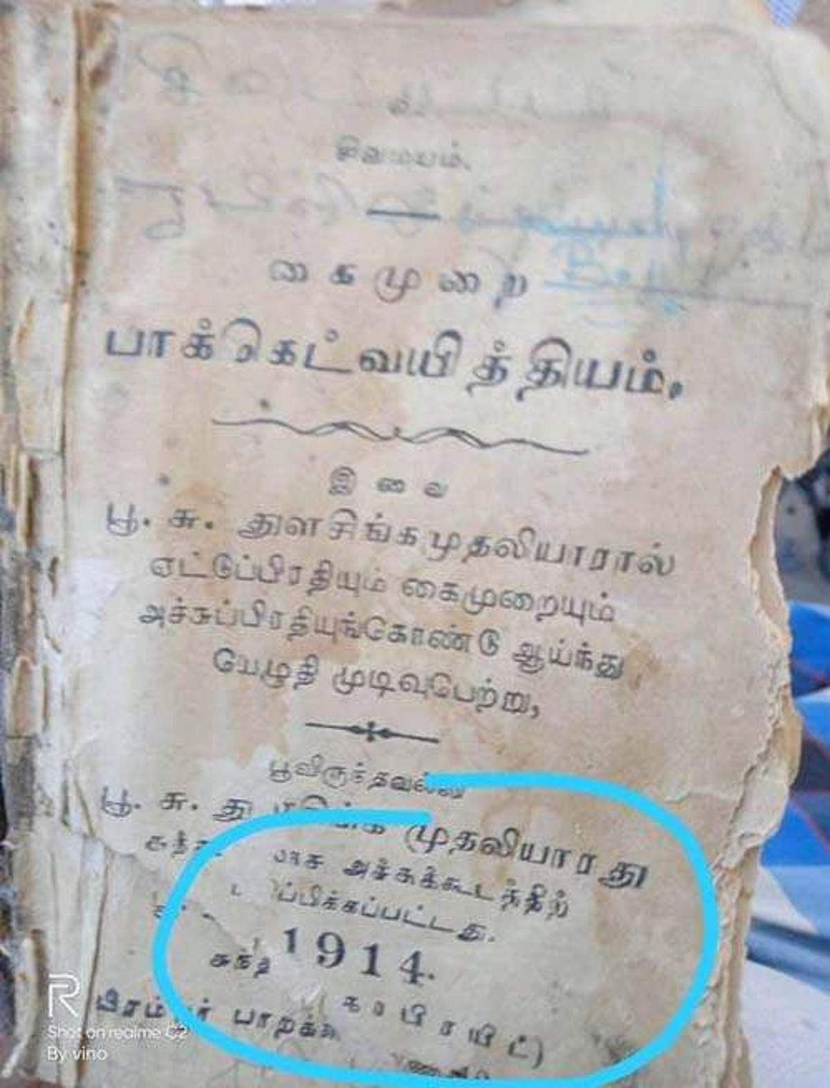 News image