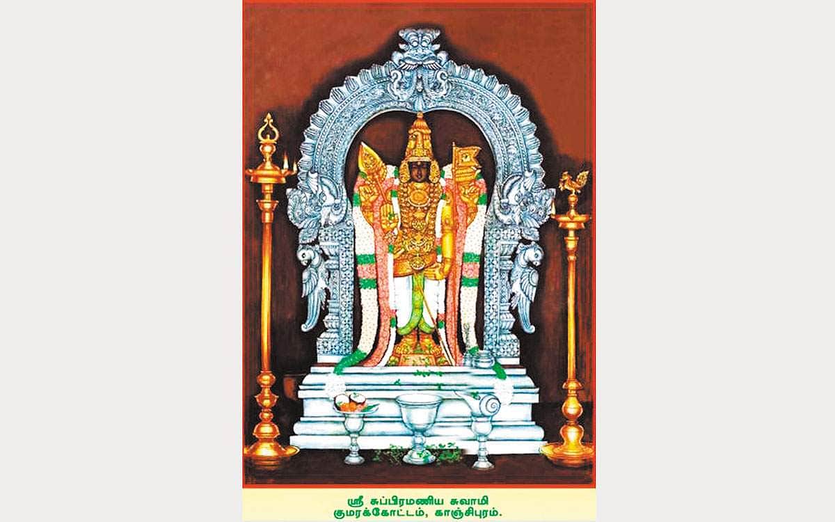 கச்சியப்பர் அருளிய கந்தபுராணம்!