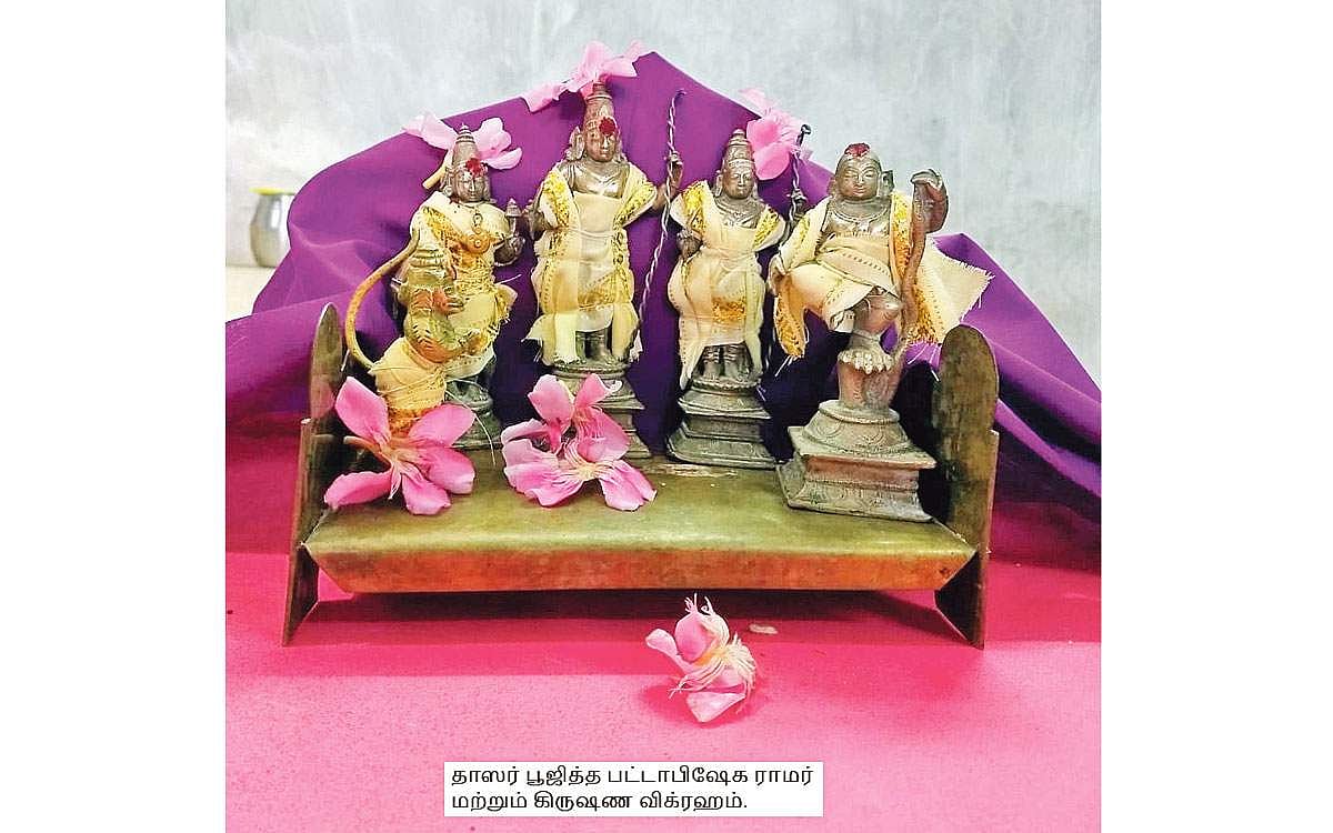 ஆதிசங்கரர் ஆட்கொண்ட அருட்கவி!