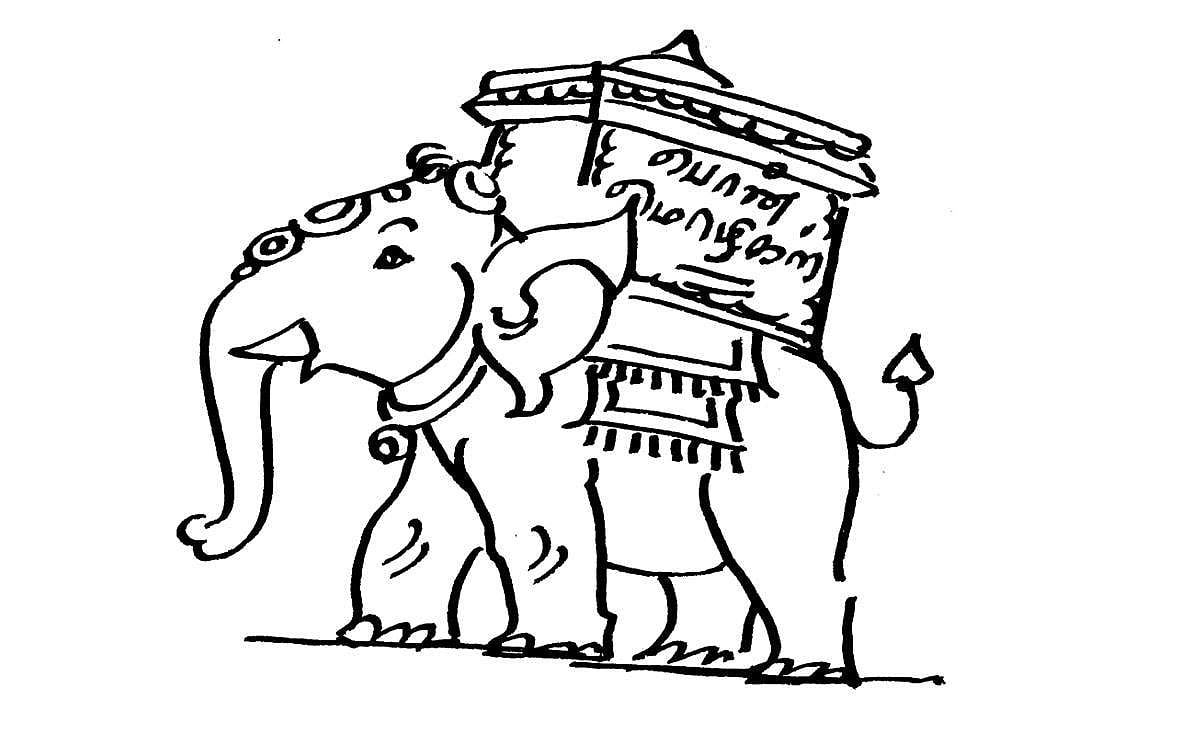 பொன்மொழிகள்!