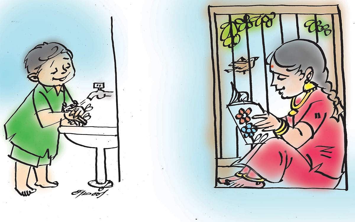 அச்சம் வேண்டாம்!