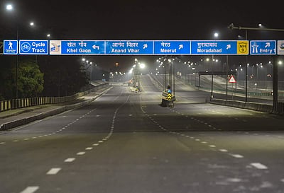 ஊரடங்கு உத்தரவு - 20வது நாள்