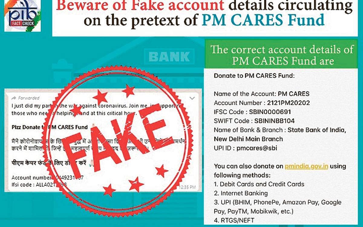 பொய்ச் செய்திகளைக் கண்டுபிடிக்க புதிய முயற்சி!