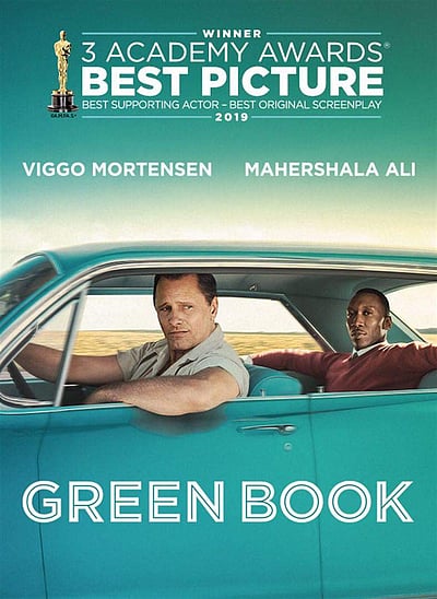 க்ரீன் புக்