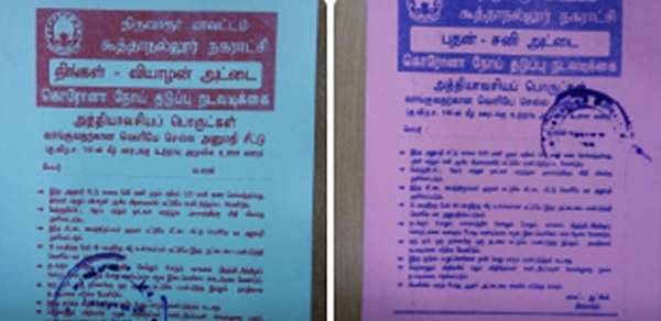 மூன்று வண்ண அடையாள அட்டை சமூக வைரலை அதிகரிக்குமா?