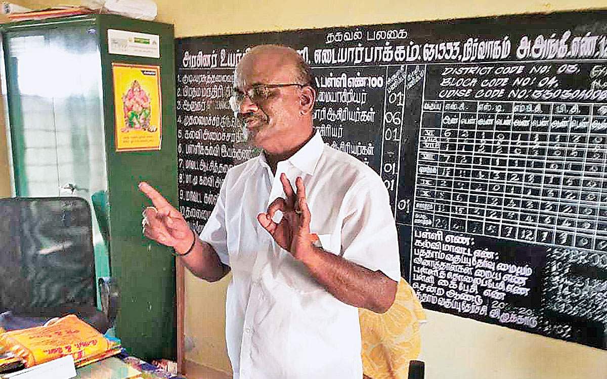 அப்துல்கலாம்  வழியில் ஆசிரியர்