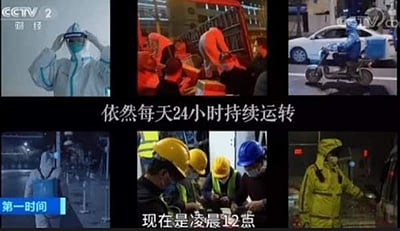 கொவைட்-19 நோயை எதிர்த்துப் போராடுவதில் பொது மக்களின் கூட்டு முயற்சி