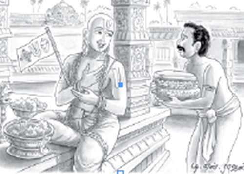 யார் இந்த