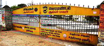 கரோனா: சங்ககிரியில் வாரச்சந்தை தற்காலிகமாக மூடல்