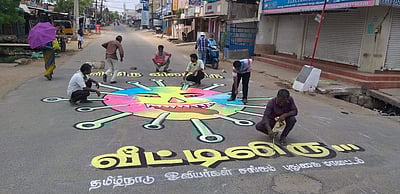 வீட்டிலிரு: வீதிகளில் ஓவியம் வரைந்து விழிப்புணர்வு