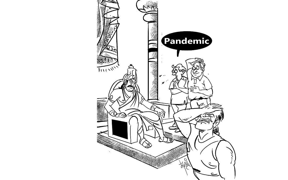 வாங்க இங்கிலீஷ் பேசலாம் - 237