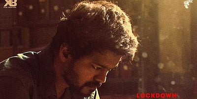 விரைவில் வெளிவரவுள்ள விஜய் நடித்த மாஸ்டர் படம்: புதிய அறிவிப்பு