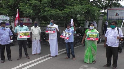 திருப்பூரில் ஏஐடியுசி தொழிற்சங்கத்தினர் ஆர்ப்பாட்டம்