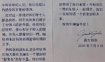 வூஹான் மாணவர்களுக்கு உலகச் சுகாதார அமைப்பின் பிரதிநிதி பதில் கடிதம்