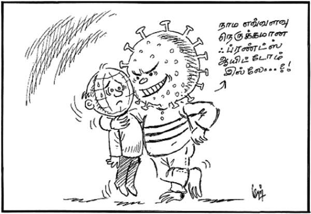 நாம எவ்வளவு நெருக்கமான ஃப்ரண்ட்ஸ் ஆயிட்டோம் இல்லே..!