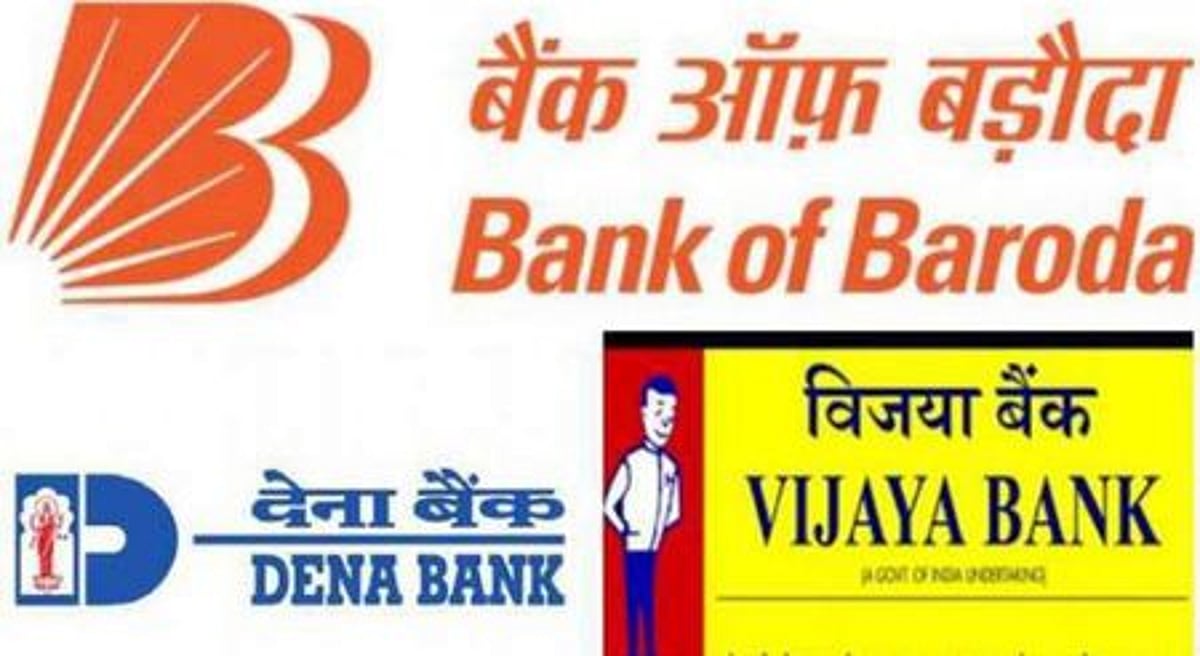 வருமானமில்லாமல் நகைகளை விற்கும் அவலம்: கை கொடுக்கும் பொதுத் துறை வங்கிகள்