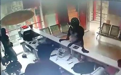 திருப்பூரில் அடகுக் கடையில் கொள்ளை அடித்தவர் கைது