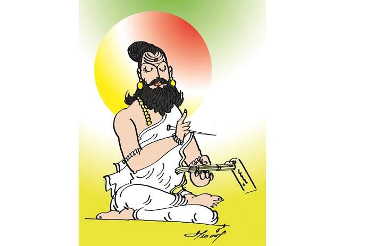 தீவினையெச்சம்