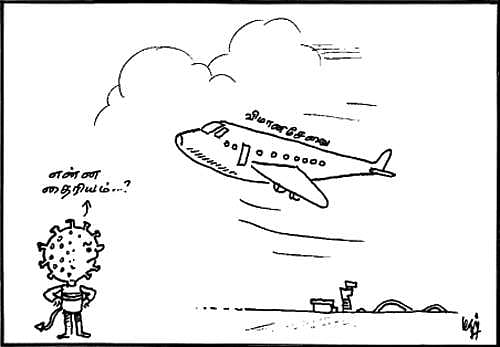 விமான சேவை என்ன தைரியம்...?