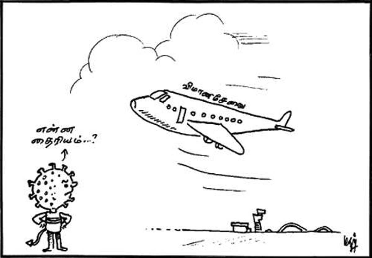 விமான சேவை என்ன தைரியம்...?