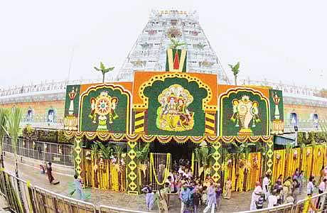 தேவஸ்தான சொத்துகளை விற்கும் முடிவு தற்காலிகமாக நிறுத்தம்