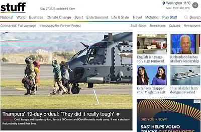 ஒரு டாலருக்கு விற்கப்பட்ட செய்தி நிறுவனம்