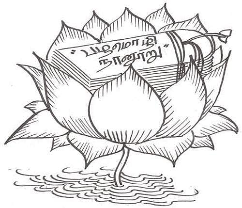 பழ​மொழி நானூறு முன்​று​றை​ய​ரை​ய​னார்