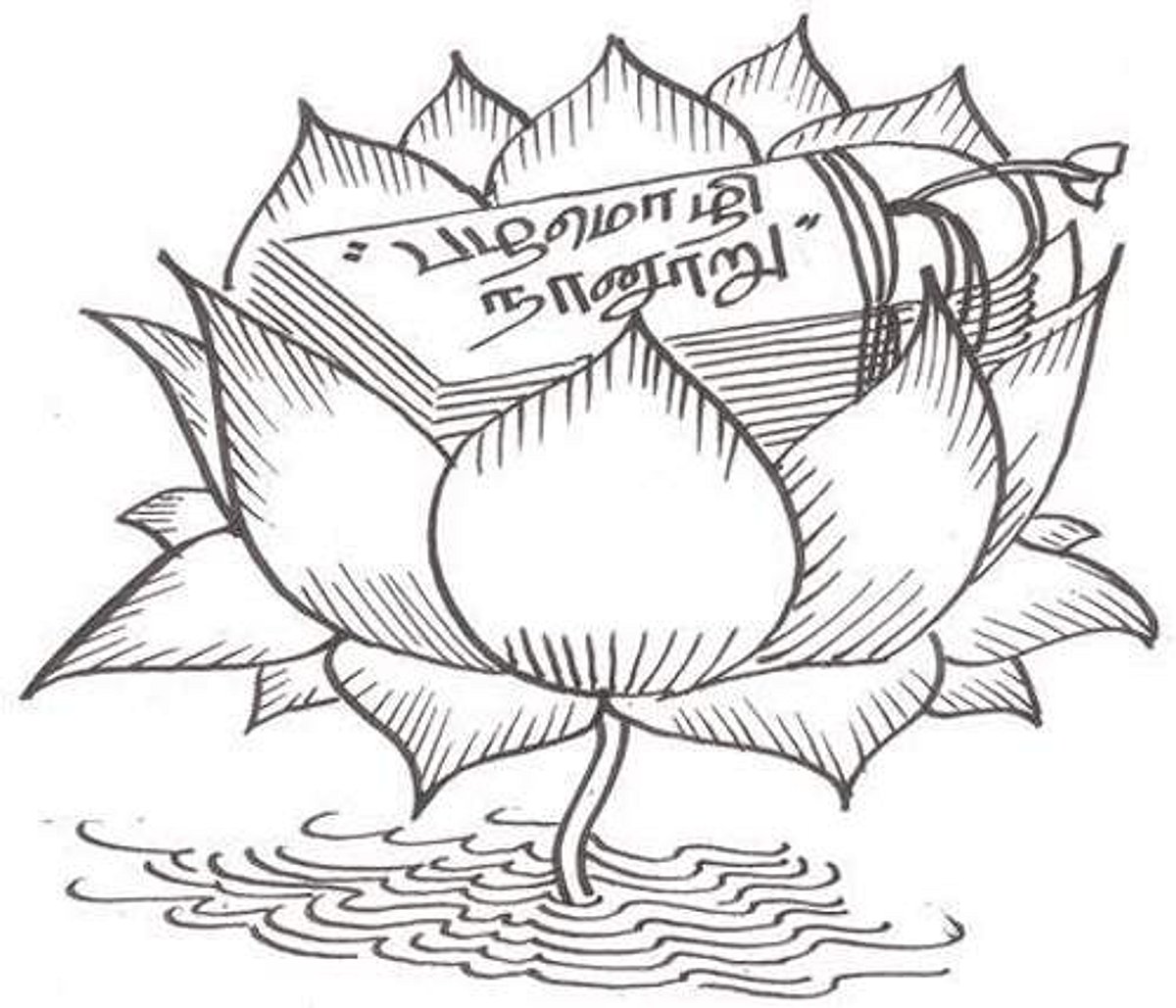 பழமொழி நானூறு முன்றுறையரையனார்