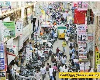 ஊரடங்குத் தளா்வால் பயனில்லை: ரிச்சி தெரு வியாபாரிகள் குமுறல்