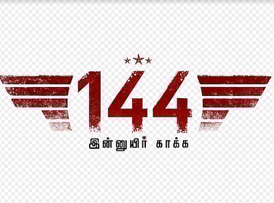 'இன்னுயிர் காக்க' - சென்னை பெருநகர காவல்துறையின் விழிப்புணர்வு விடியோ வெளியீடு