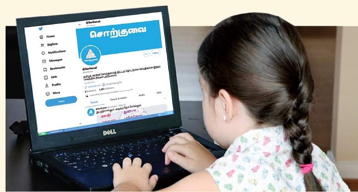 ஊரடங்கிலும் உற்சாகப்படுத்தும் தமிழ்ச் சொற்கள்