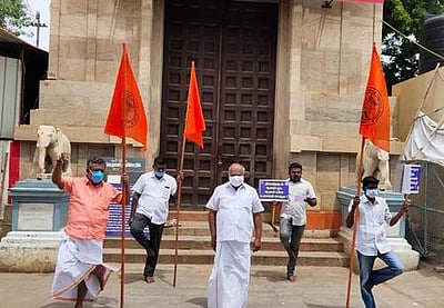 திருப்பூரில் 400 இடங்களில் இந்து முன்னணியினர் போராட்டம்