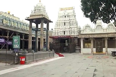 தேவஸ்தான ஊழியருக்கு கரோனா: திருப்பதி கோவிந்தராஜ சாமி கோவில் மூடல்