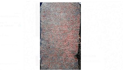 இளையாத்தங்குடி நகரத்தார் கல்வெட்டு கண்டுபிடிப்பு