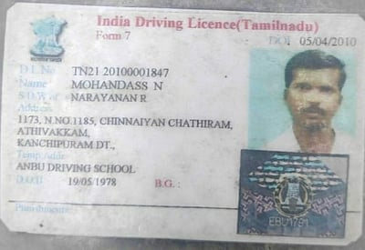 காஞ்சிபுரம் அருகே டிப்பர் லாரி மோதி கிராம உதவியாளர் பலி