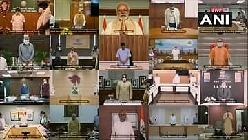 தமிழகம், மகாராஷ்டிரம், தில்லி உள்ளிட்ட 15 மாநில முதல்வர்களுடன் பிரதமர் மோடி ஆலோசனை