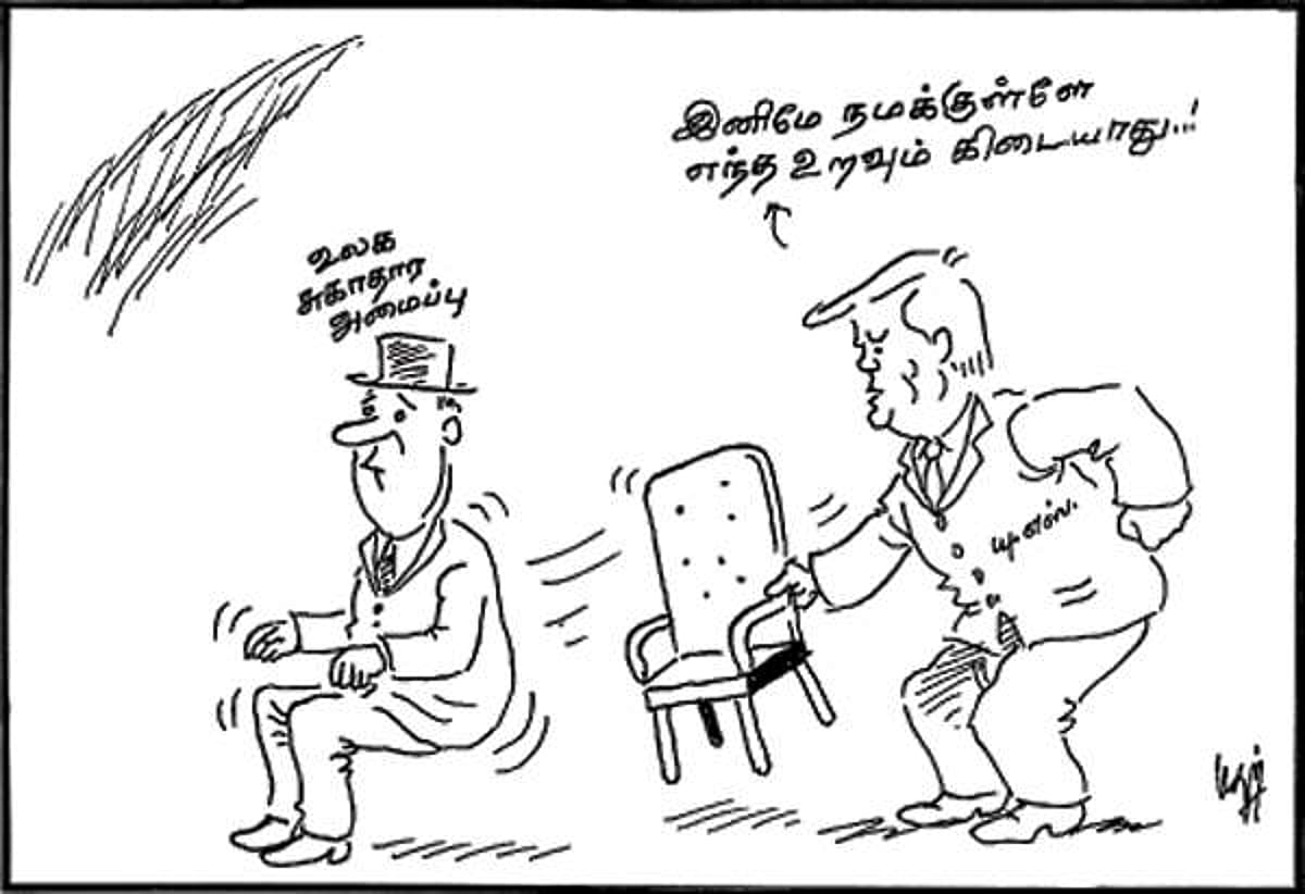 இனிமே நமக்குள்ளே எந்த உறவும் கிடையாது