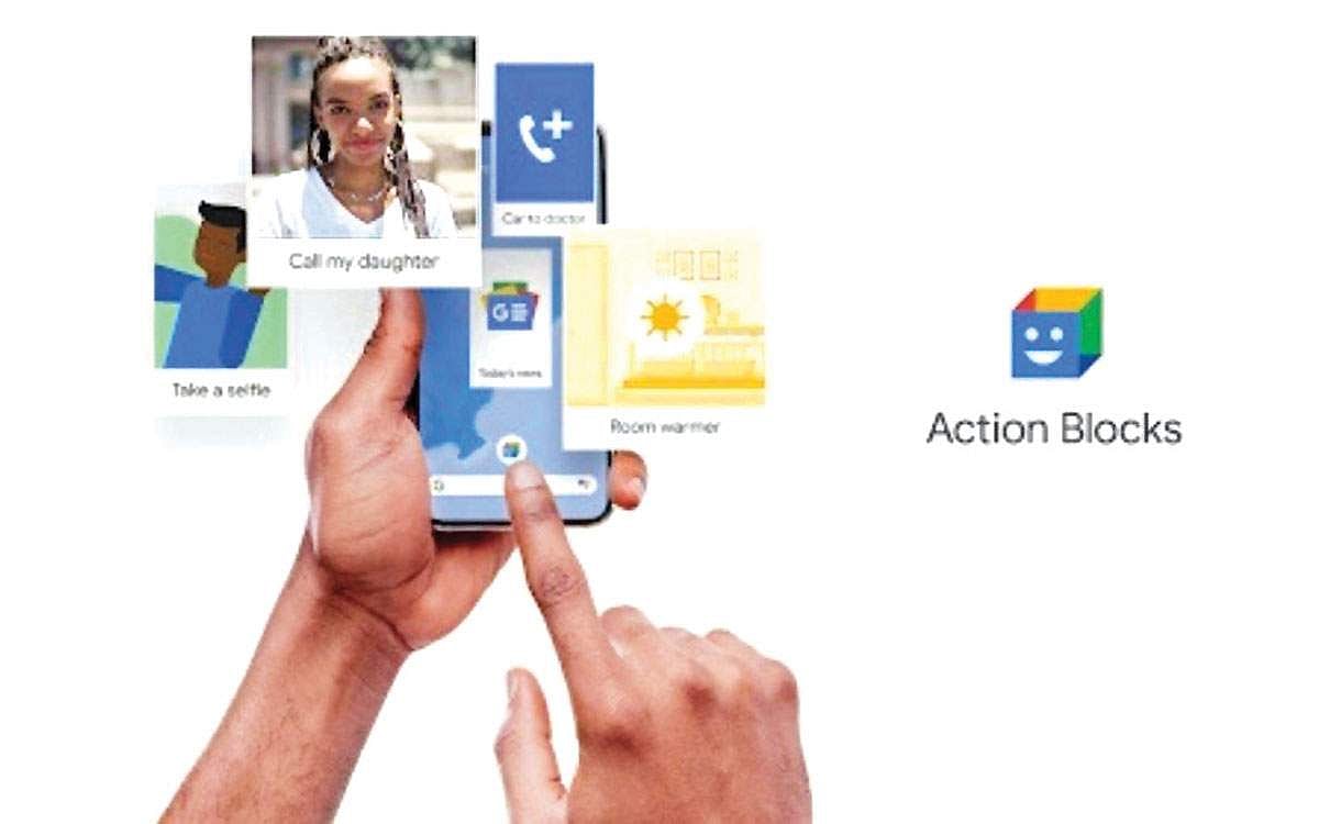 ஆக்ஷன் பிளாக்ஸ் - புதிய செயலி!