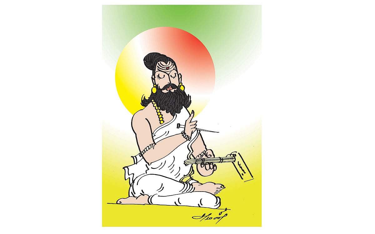 வெகுளாமை