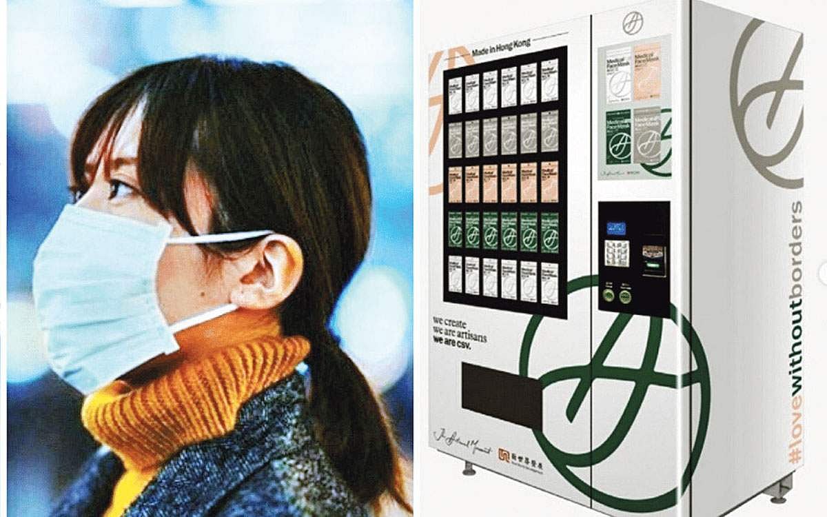 முகக்கவச இயந்திரம்!