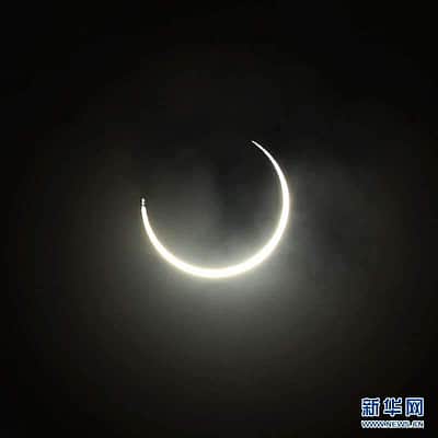 சீனாவின் பல இடங்களில் கிரகணக் காட்சி