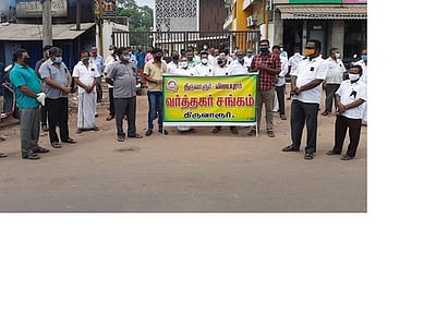 சிறையில் தந்தை, மகன் இறந்த விவகாரம்: காவல்துறையைக் கண்டித்து ஆா்ப்பாட்டம்