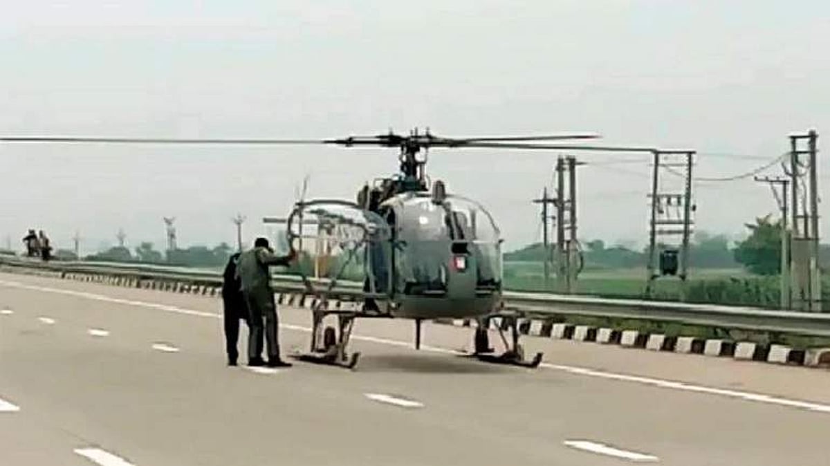 ஹரியாணாவில் சாலையில் தரையிறக்கப்பட்ட விமானப்படை ஹெலிகாப்டர்!