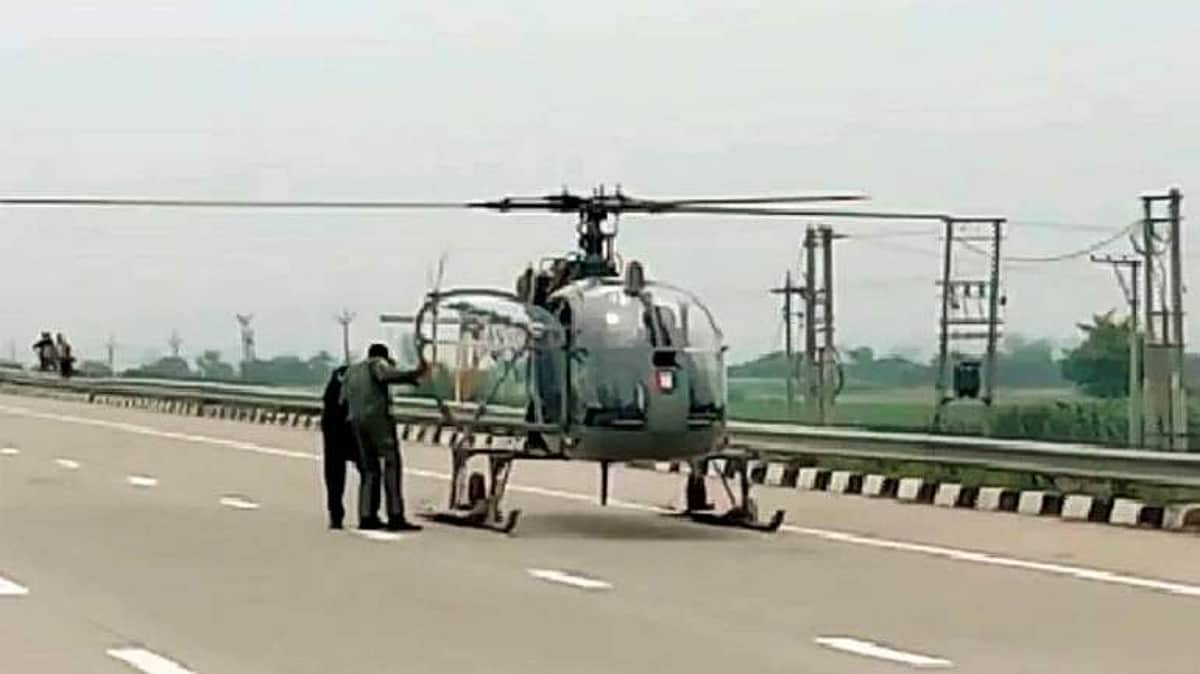 ஹரியாணாவில் சாலையில் தரையிறக்கப்பட்ட விமானப்படை ஹெலிகாப்டர்!