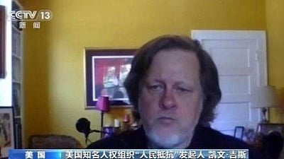 தேசிய பாதுகாப்பு விவகாரத்தில் அமெரிக்கா இரட்டை நிலைப்பாடு！