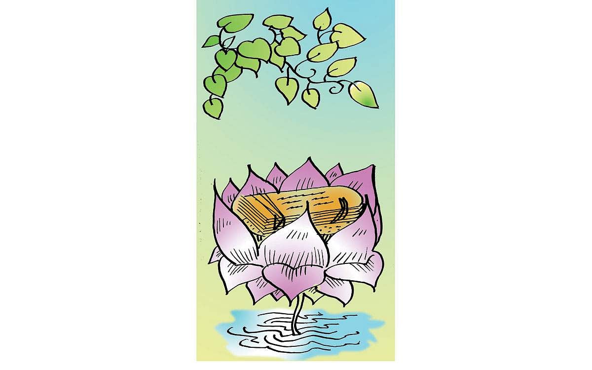 பொன்மொழிகள்