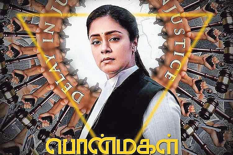 ஓடிடி-யில் வெளியான முதல் தமிழ்ப்படம்