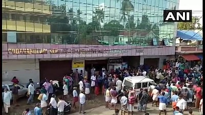 கேரளத்தில் வங்கிக்குள் தீக்குளித்து தற்கொலை செய்து கொண்ட பெண் ஊழியர்