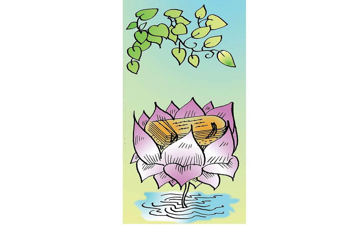 பொன்மொழிகள்